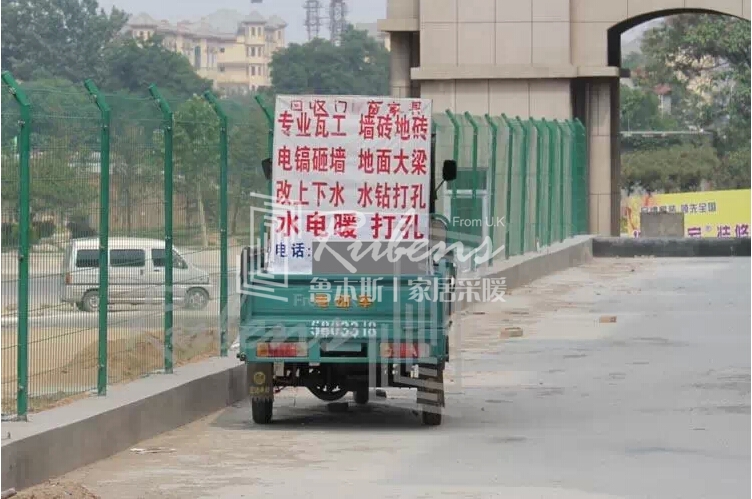 fh至尊：暖气片安装图文教程攻略4