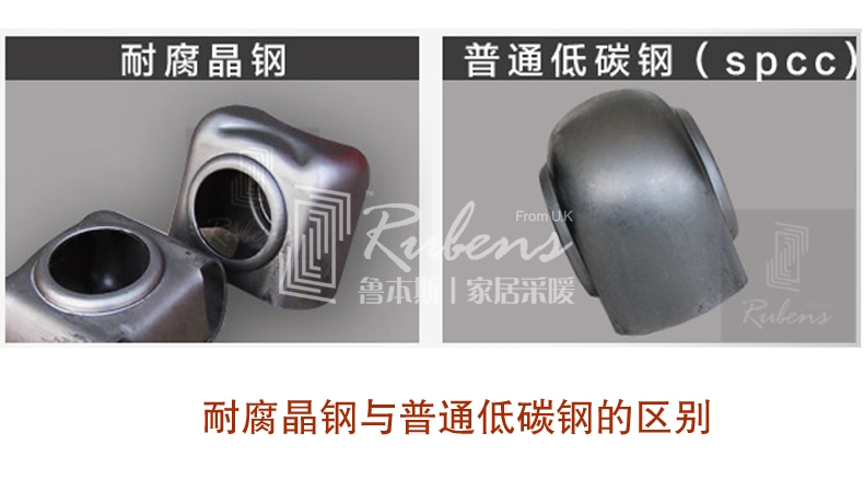 fh至尊耐腐晶钢，钢制暖气片
