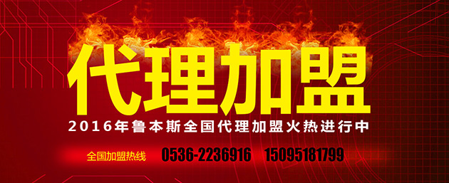 fh至尊，暖气片加盟代理品牌
